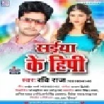 Latak Jata Sej Pa - Ravi Raj - Mp3 Song