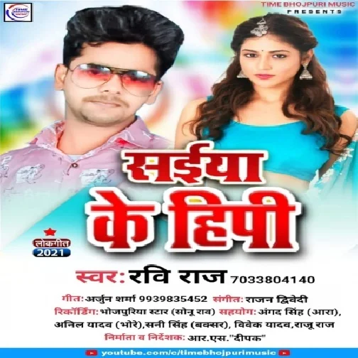 Saiya Ke Hipi (Ravi Raj) Mp3 Songs