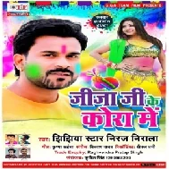 Jija Ji Ke Kora Me (Niraj Nirala) 2021 Holi Mp3 Song