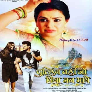 Kamar Se Sadiya Khul Jai Ho ( Khesari Lal Yadav ) New Movie Song Dj Vivek Pandey