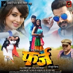 Farz (Ritesh Pandey) 2021 Bhojpuri Movies Mp3 Song