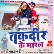 Taqdeer Ke Maaral (Neelkamal Singh) 2021 Mp3 Song