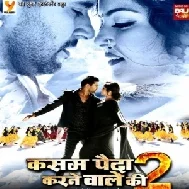Kasam Paida Karne Wale Ki 2 (Yash Kumar) 2021 Bhojpuri Movies Mp3 Song