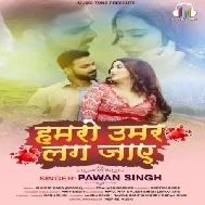 Hamro Umar Lag Jaye (Pawan Singh) 2021 Mp3 Song