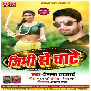 Jibhi Se Chate (Hemant Harjai) 