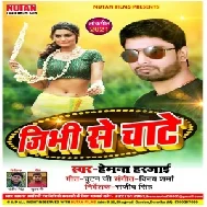 Jibhi Se Chate (Hemant Harjai) Album Mp3 Song