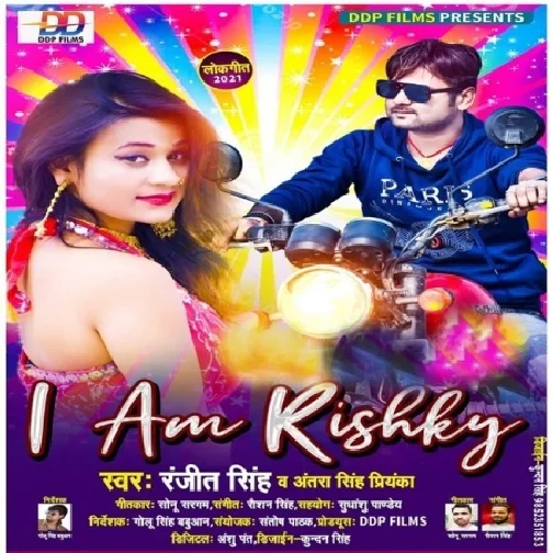 I Am Rishky (Ranjeet Singh, Antra Singh Priyanka) 2021 Mp3 Song