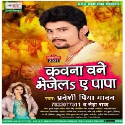 Kawna Bane Bhejala Ae Papa (Pradeshi Piya Yadav ,Neha Raj) Vivah Mp3 Song