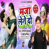 Maja Lene Do (Antra Singh Priyanka, Akash Mishra) 2021 Mp3 Song