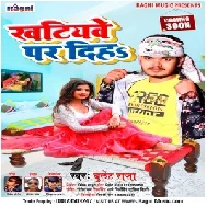 Khatiye Par Diha (Bullet Raja) 2021 Mp3 Song