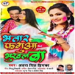 Bhatar Faguaa Bhukhal Ba (Antra Singh Priyanka) 2021 Holi Mp3 Song