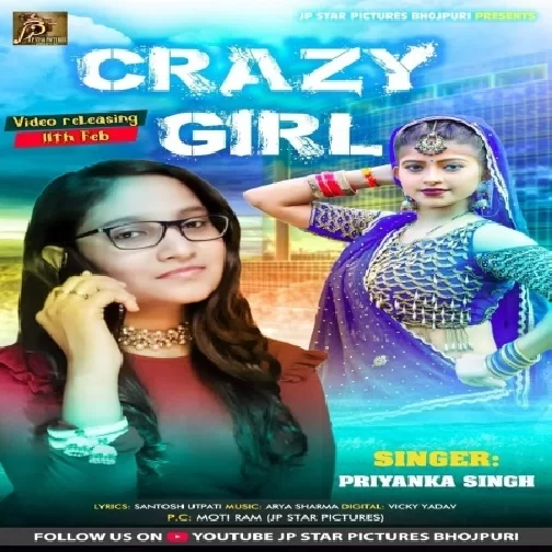 Crazy Girl (Priyanka Singh) 2021 Mp3 Song