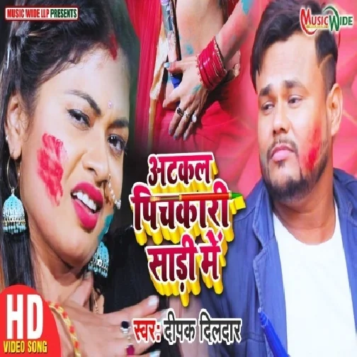 Atkal Pichkari Saari Me (Deepak Dildar) 2021 Holi Mp3 Song