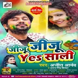 Jiju Jiju Yes Saali (Ajeet Anand, Antra Singh Priyanka) 2021 Holi Mp3 Song