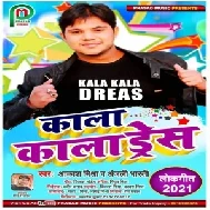 Kala Kala Dress (Aakash Mishra, Anjali Bharti) 2021 Mp3 Song