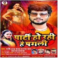 Party Ho Rahi Hai Pagali (Shashi Lal Yadav , Parbha Raj) Mp3 Song