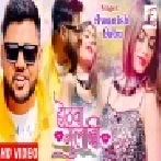 Chikani Kamariya Katil Najariya Hothwa Gulabi Jaan Marata Mp3 Song