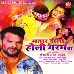 Bhatar Wala Holi Garam Ba (Khesari Lal Yadav) 2021 Holi Mp3 Song