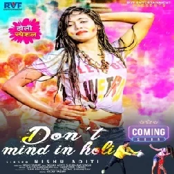 Dont Mind In Holi (Nishu Aditi) 2021 Holi Mp3 Song