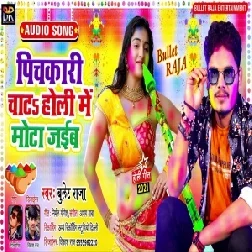 Pichkari Chata Hola Me Mota Jaiba (Bullet Raja) 2021 Holi Mp3 Song