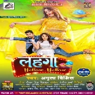 Lahanga Yellow Yellow (Amrita Dixit) 2021 Holi Mp3 Song