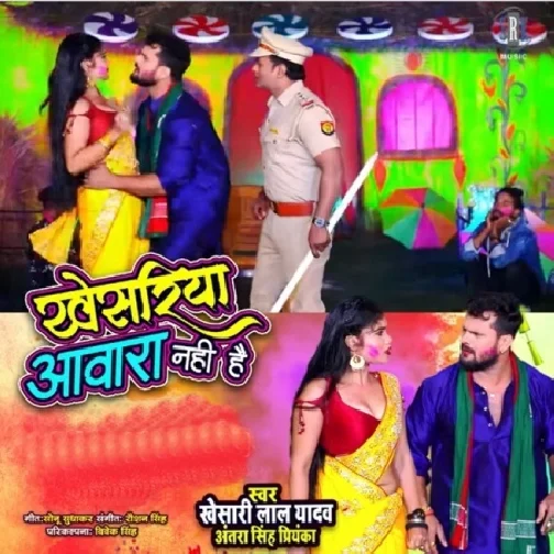 Khesariya Aawara Nahi Hai (Khesari Lal Yadav, Antra Singh Priyanka) 2021 Holi Mp3 Song