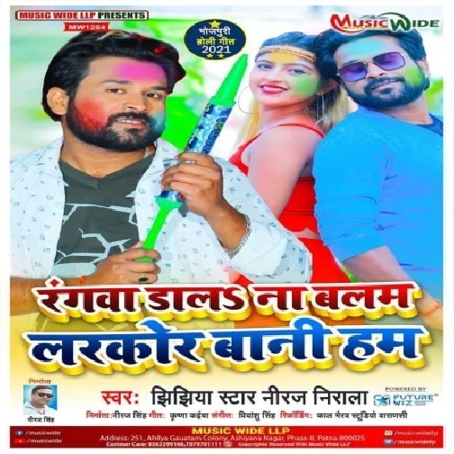 Rangwa Dala Na Balam Larkor Bani Hum (Niraj Nirala) 2021 Holi Mp3 Song