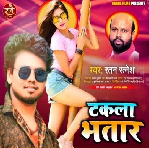 Takala Bhatar (Ratan Ratnesh) Mp3 Song