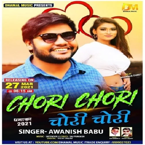 Ankhiya Mila Ke Chori Chori (Awanish Babu) 2021 Mp3 Song
