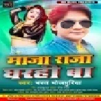 Bate Chadhali Jawani Badi Hola Paresani Mp3 Song