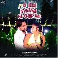 Zero Kilomiter Loverwa Ka Ghar Hai (Gunjan Singh) 2021 Mp3 Song