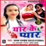 Eyarau Tohara Khani Pyar Na Bhatar Kaile Mp3 Song