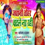 E Jawani Ae Juwan Dhahanu Tohar Chadhale Na Rahi Mp3 Song