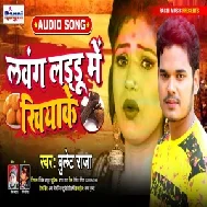 Lavang Laddu Me Khiyake (Bullet Raja) 2021 Mp3 Song