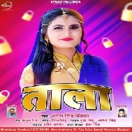 Dewara Khol Do Lock Ae Raja (Antra Singh Priyanka) 2021 Mp3 Song