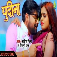 Garam Bhail Choli Piya Ji (Rakesh Mishra, Shilpi Raj) 2021 Mp3 Song