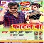 Cycleliya Chalab La Se Ae Eyarau Fatal Ba Mp3 Song