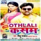 Othalali Ke Kasam Mp3 Song