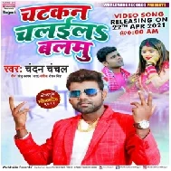 Chatakan Chalaila Balamu (Chandan Chanchal) 2021 Mp3 Song