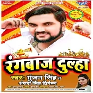 Rangbaaz Dulha (Gunjan Singh, Antra Singh Priyanka) 2021 Mp3 Song