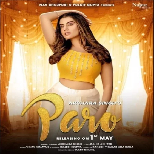Patna Ki Paaro (Akshara Singh) 2021 Mp3 Song