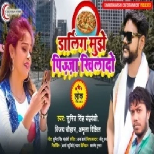 Darling Mujhe Piza Khilado (Vijay Chauhan) 2021 Mp3 Song