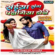 Saiya Sang Palangiya Dole (Rakesh Mishra) 2021 Mp3 Song