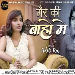 Gair Ki Baho Me (Aditi Raj) 2021 Mp3 Song