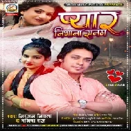 Pyar Nibhana Sanam (Niranjan Nirala , Manisha Raj) 2021 Mp3 Song