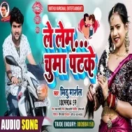 Kawano Le Li Aa Ke Chumma Ta Ka Mar Karbu Mp3 Song