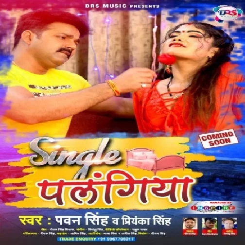 Single Palangiya (Pawan Singh, Priyanka Singh) 2021 Mp3 Song