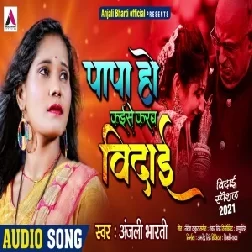 Papa Ho Kaise Karab Vidai (Anjali Bharti) 2021 Mp3 Song