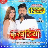 Karwatiya (Samar Singh) 2021 Mp3 Song