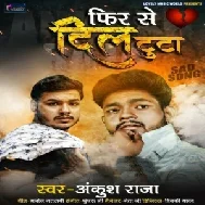 Fir Se Dil Tuta (Ankush Raja) 2021 Mp3 Song